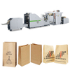 RKFD-330 Square Bottom Paper Bag Machine