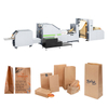 RKFD-550 Square bottom paper bag machine