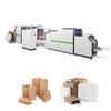 RKHF-460TF Fully Automatic paper bag machine with twisted & flat handle